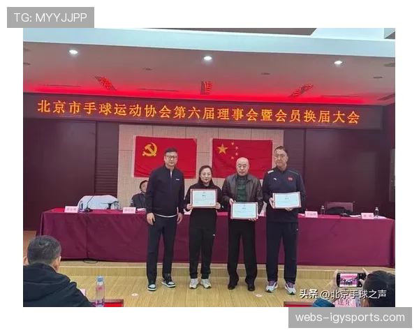 中国手球协会公示2026年全国手球专业队赛事承办单位